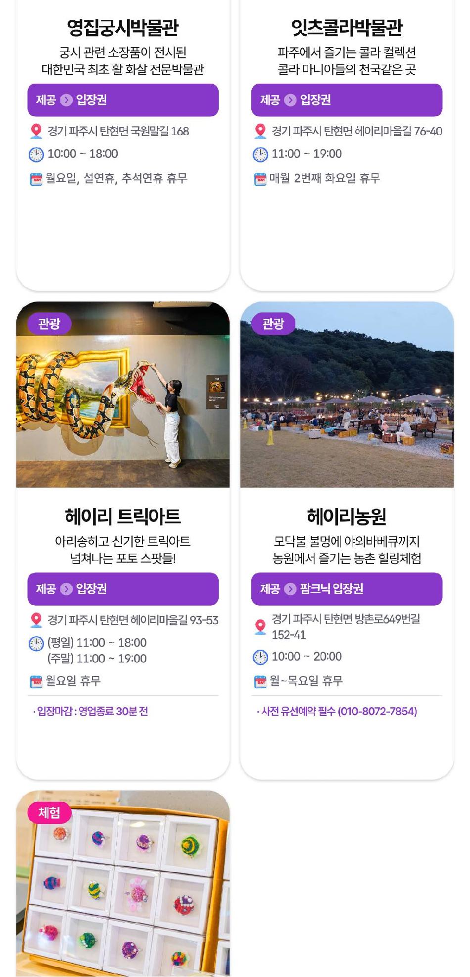 상품 상세 이미지 60