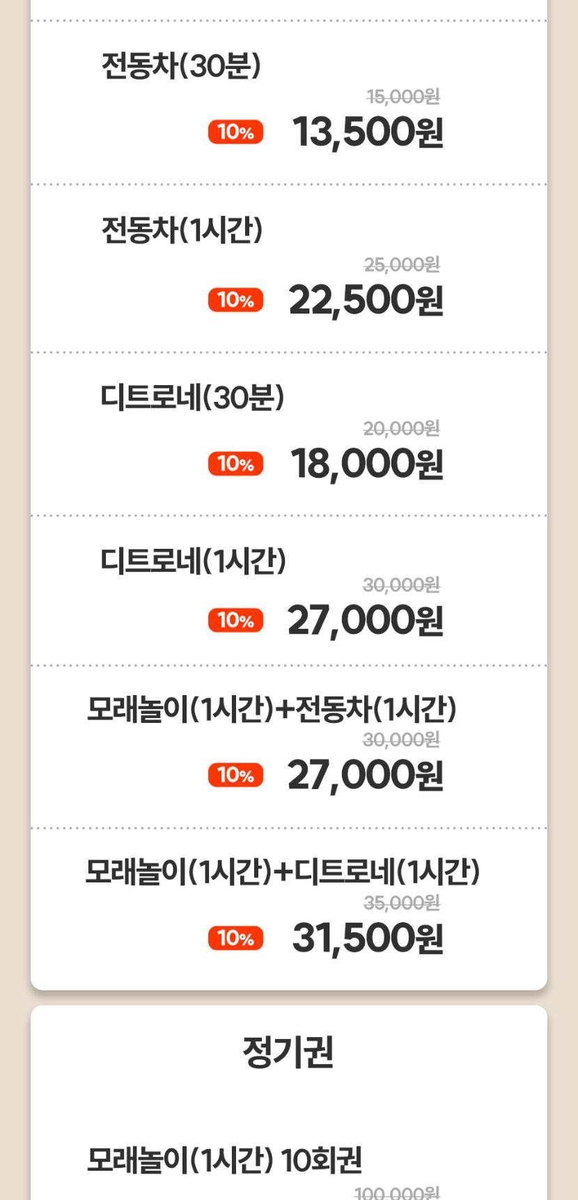 상품 상세 이미지 2