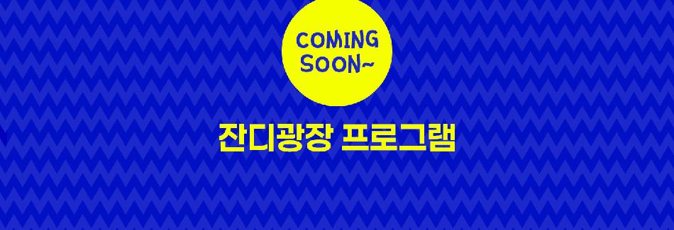 상품 상세 이미지 4