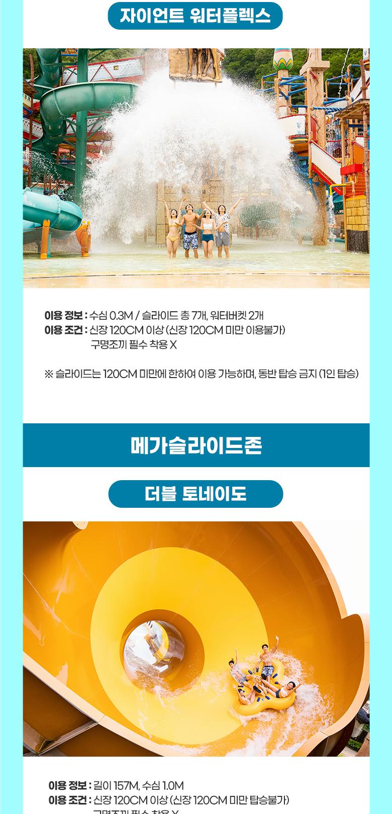 상품 상세 이미지 16