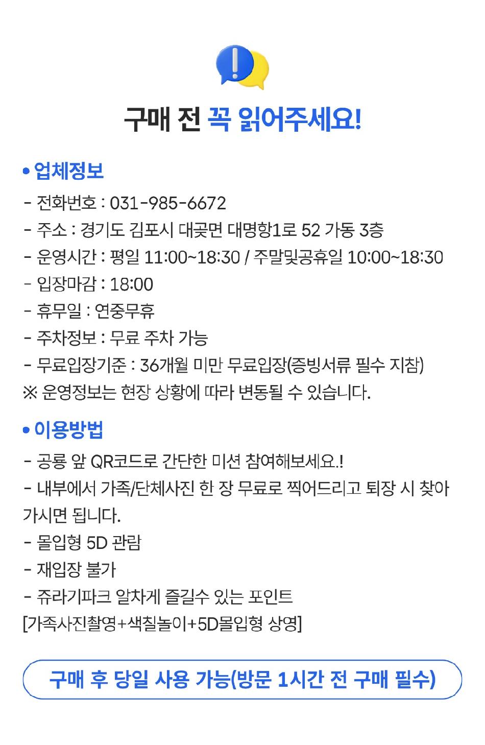 상품 상세 이미지 1