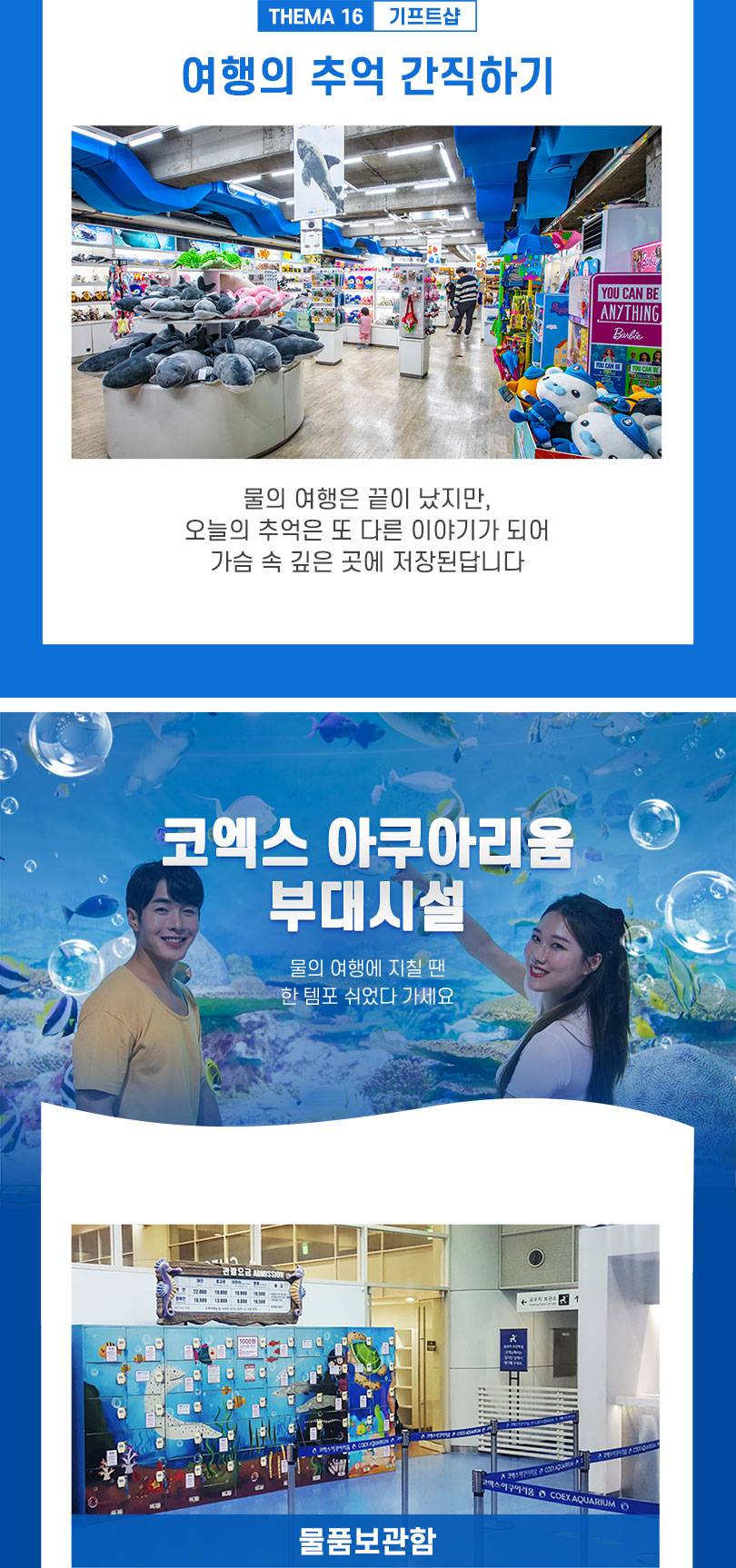 상품 상세 이미지 11