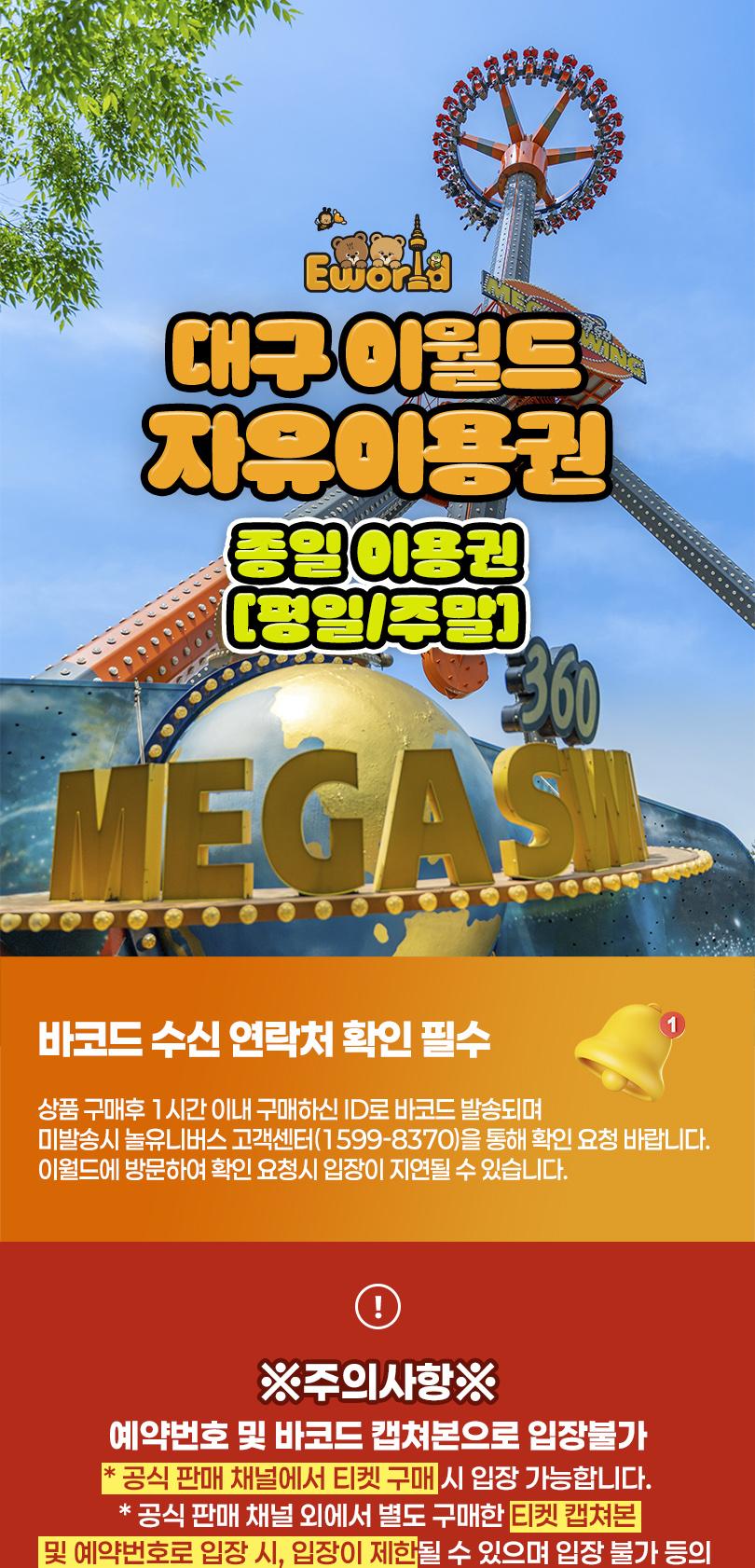 상품 상세 이미지 1
