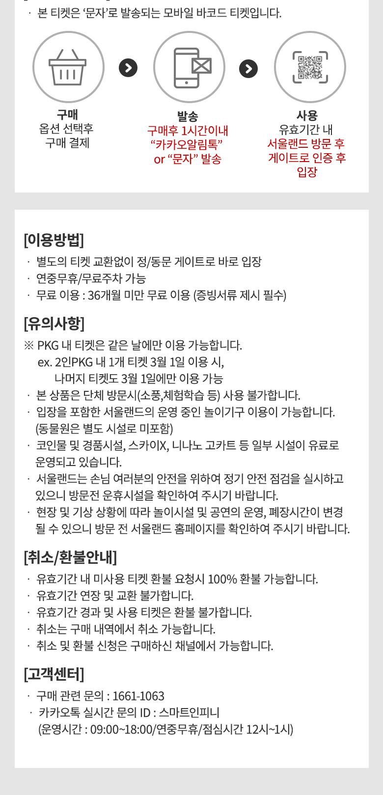 상품 상세 이미지 3