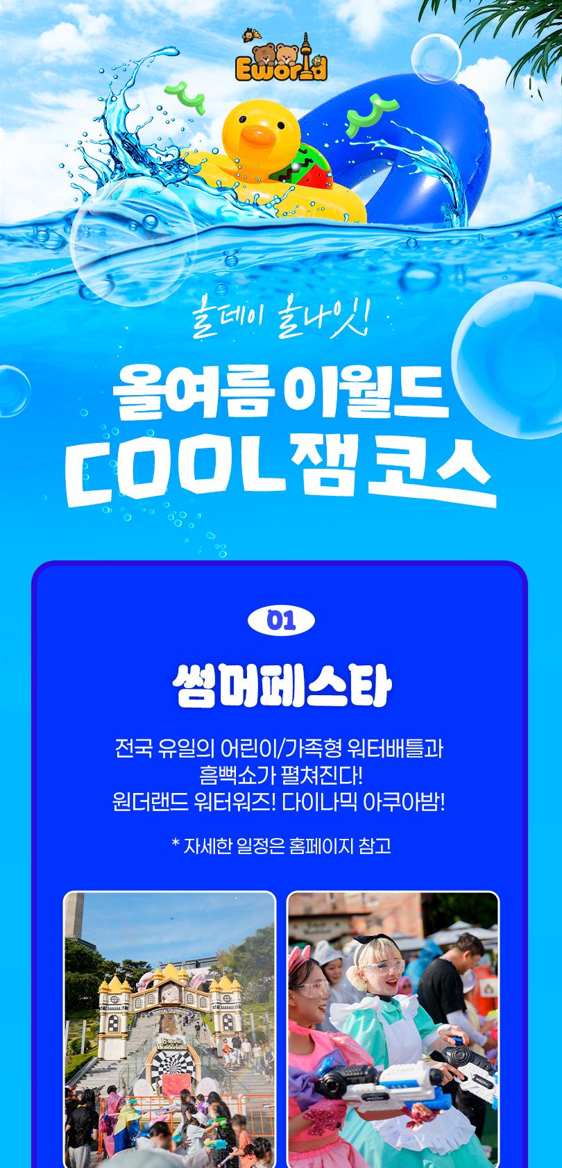 상품 상세 이미지 6