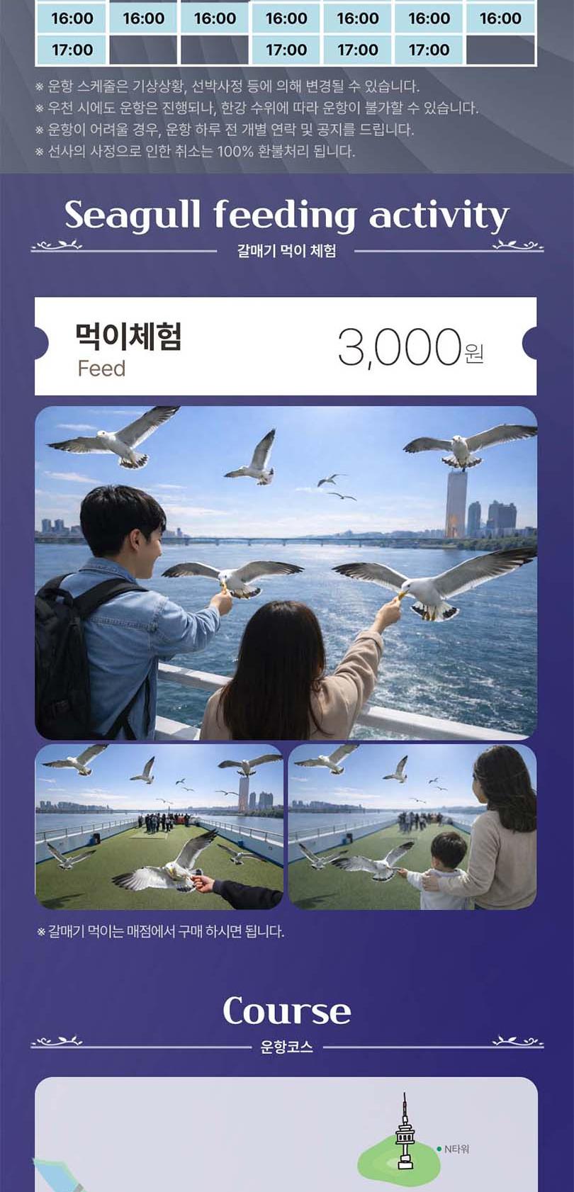 상품 상세 이미지 2