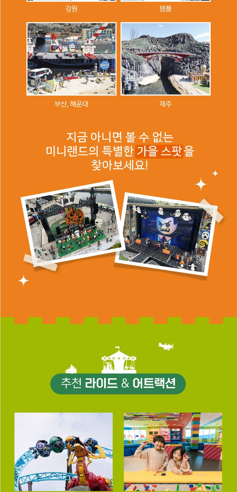 상품 상세 이미지 10
