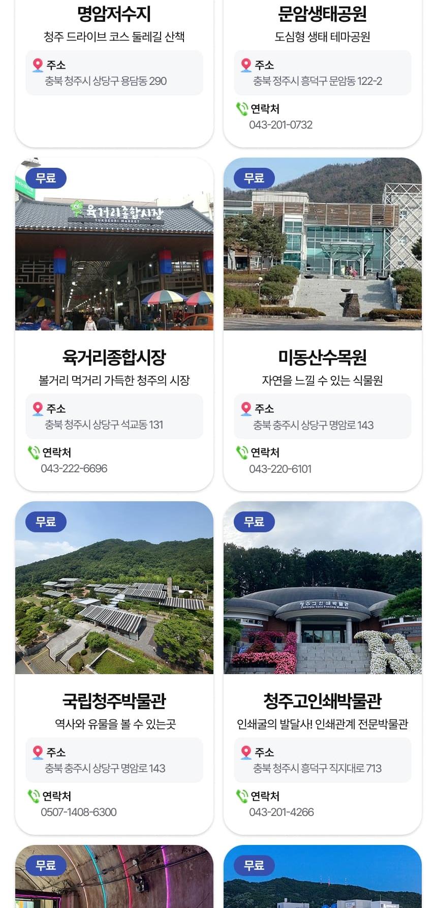 상품 상세 이미지 25