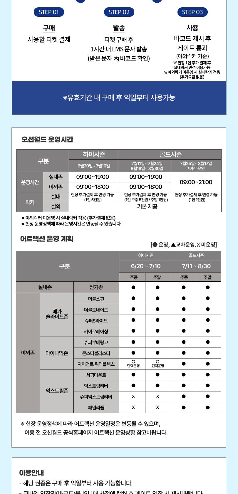 상품 상세 이미지 5