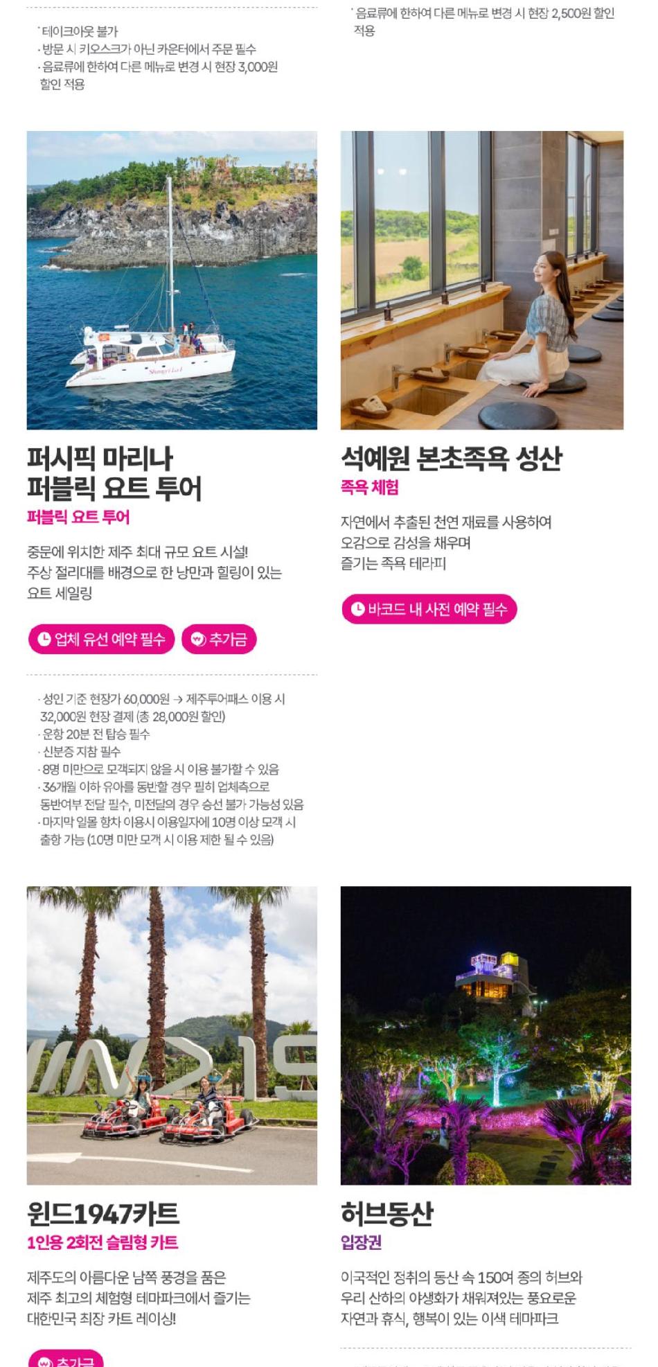 상품 상세 이미지 34