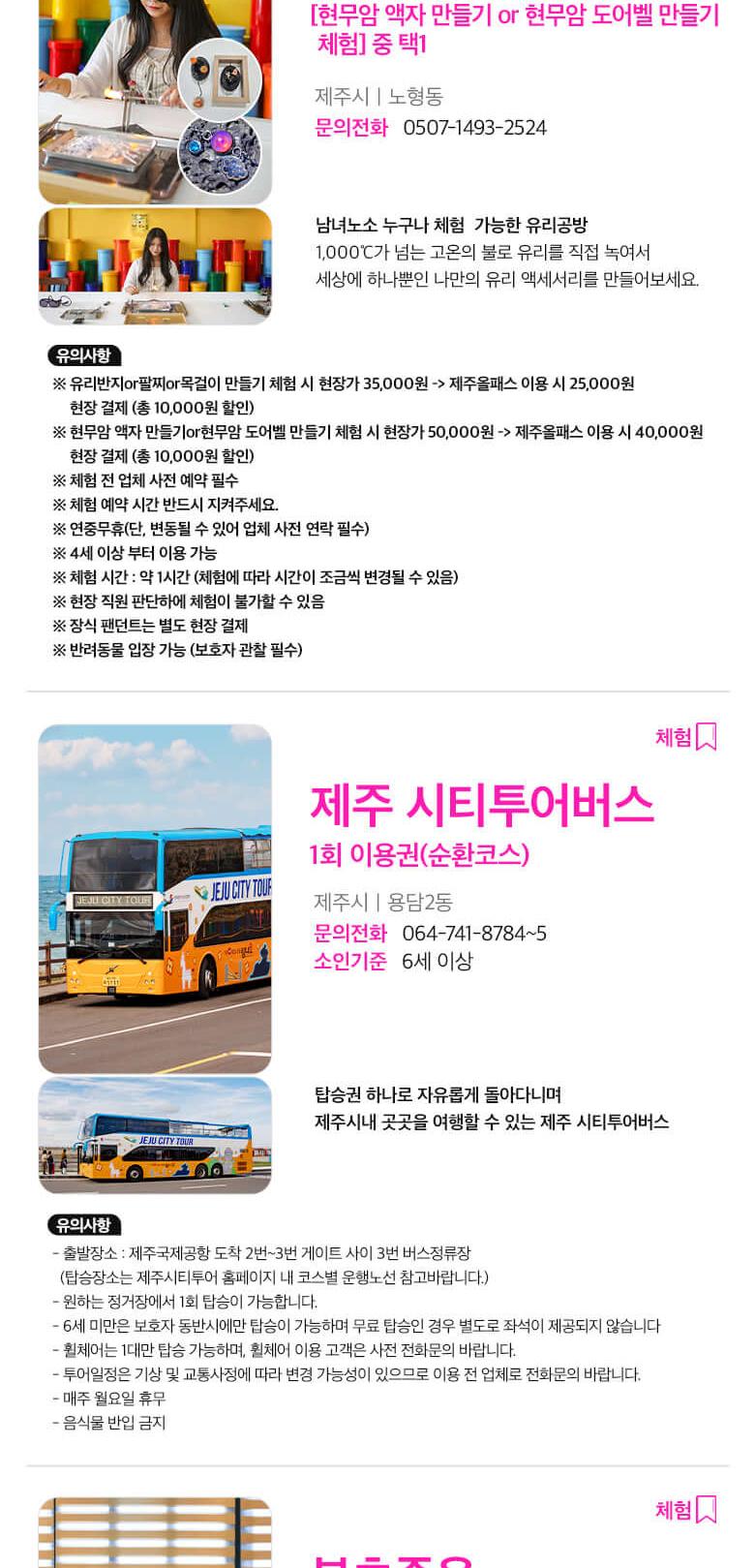 상품 상세 이미지 56