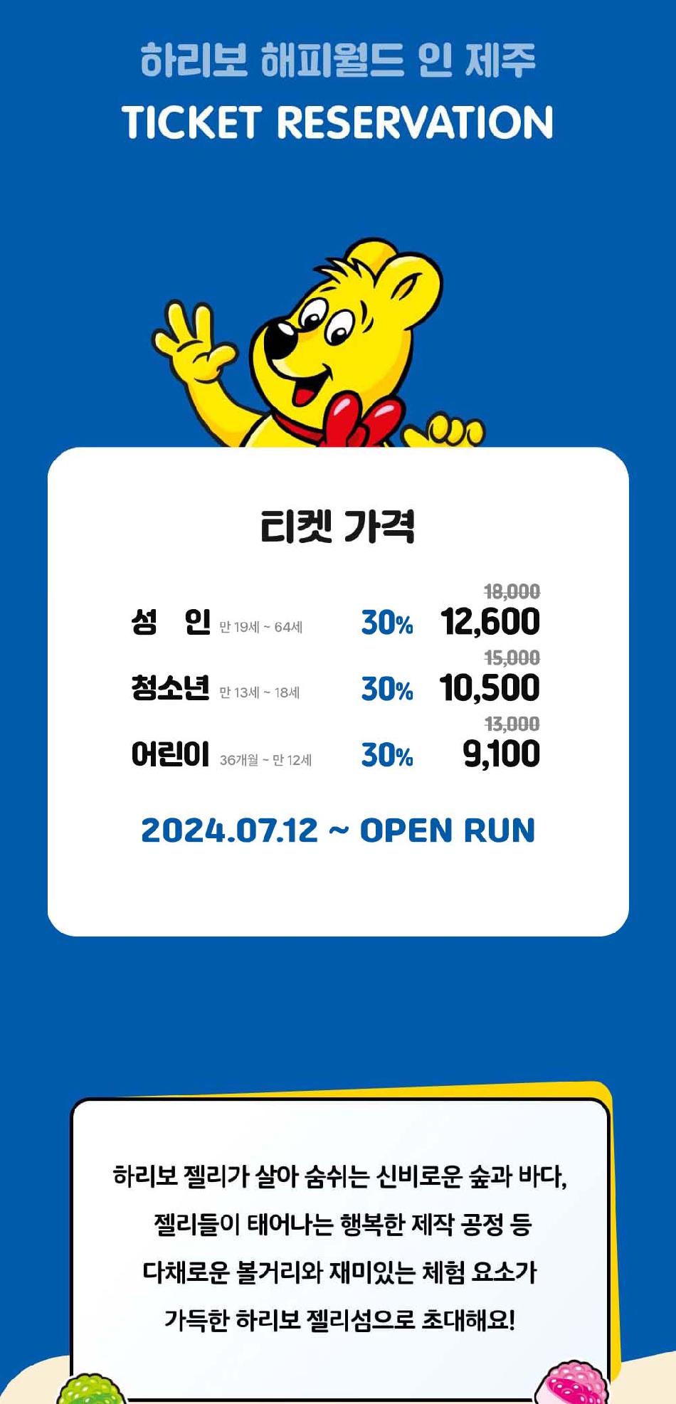 상품 상세 이미지 7