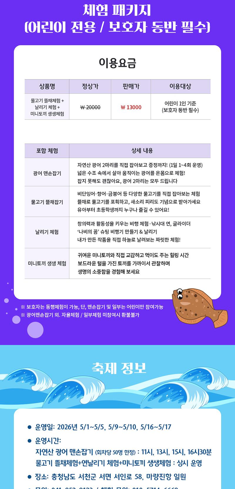 상품 상세 이미지 2