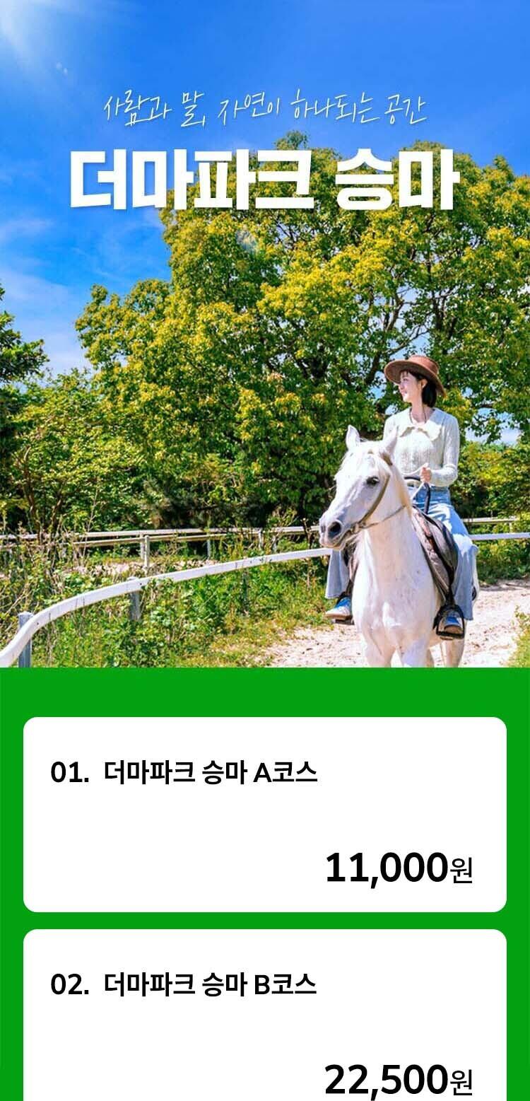 상품 상세 이미지 1