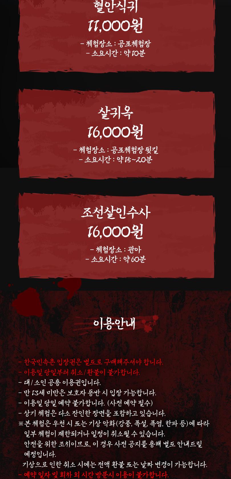 상품 상세 이미지 2