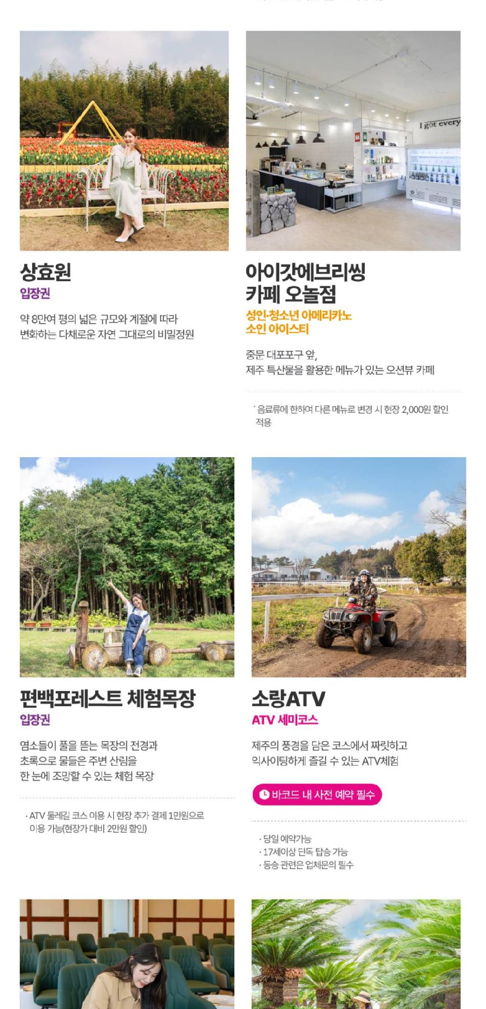 상품 상세 이미지 31