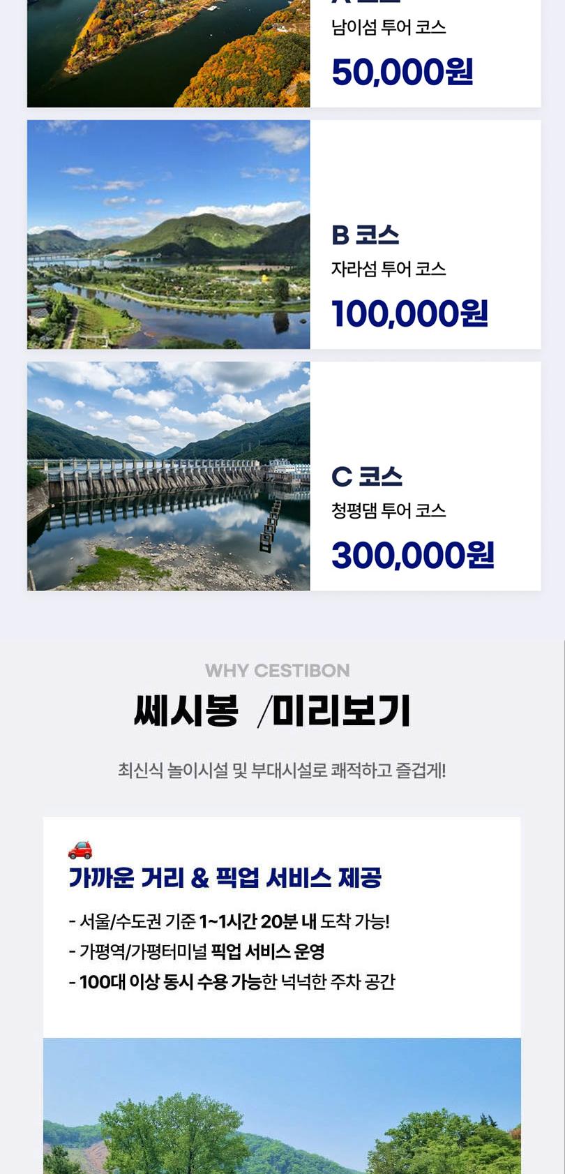 상품 상세 이미지 8