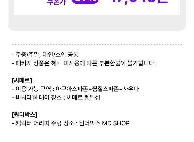 상품 상세 이미지 10