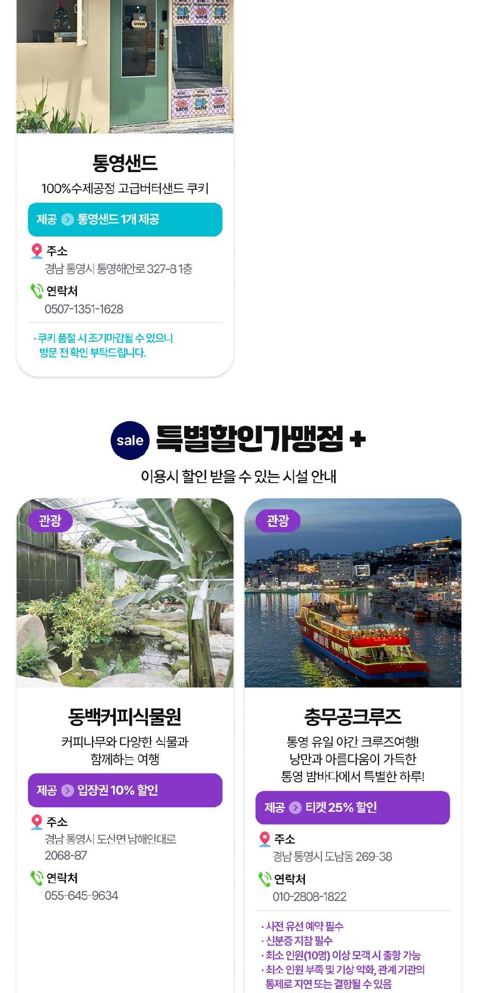 상품 상세 이미지 19