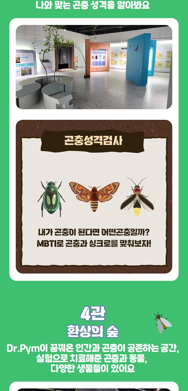 상품 상세 이미지 5