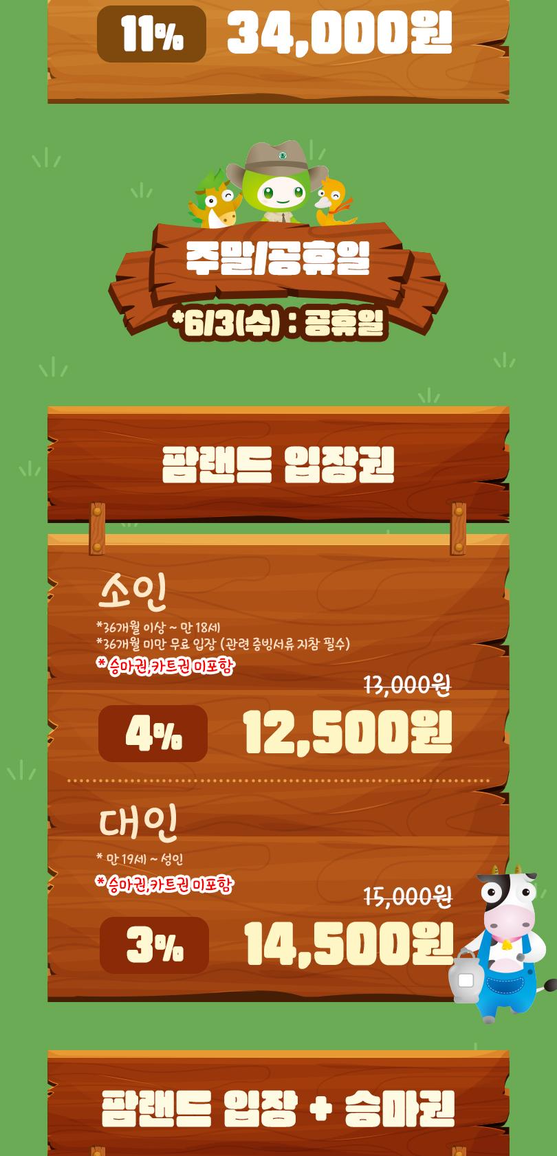 상품 상세 이미지 4