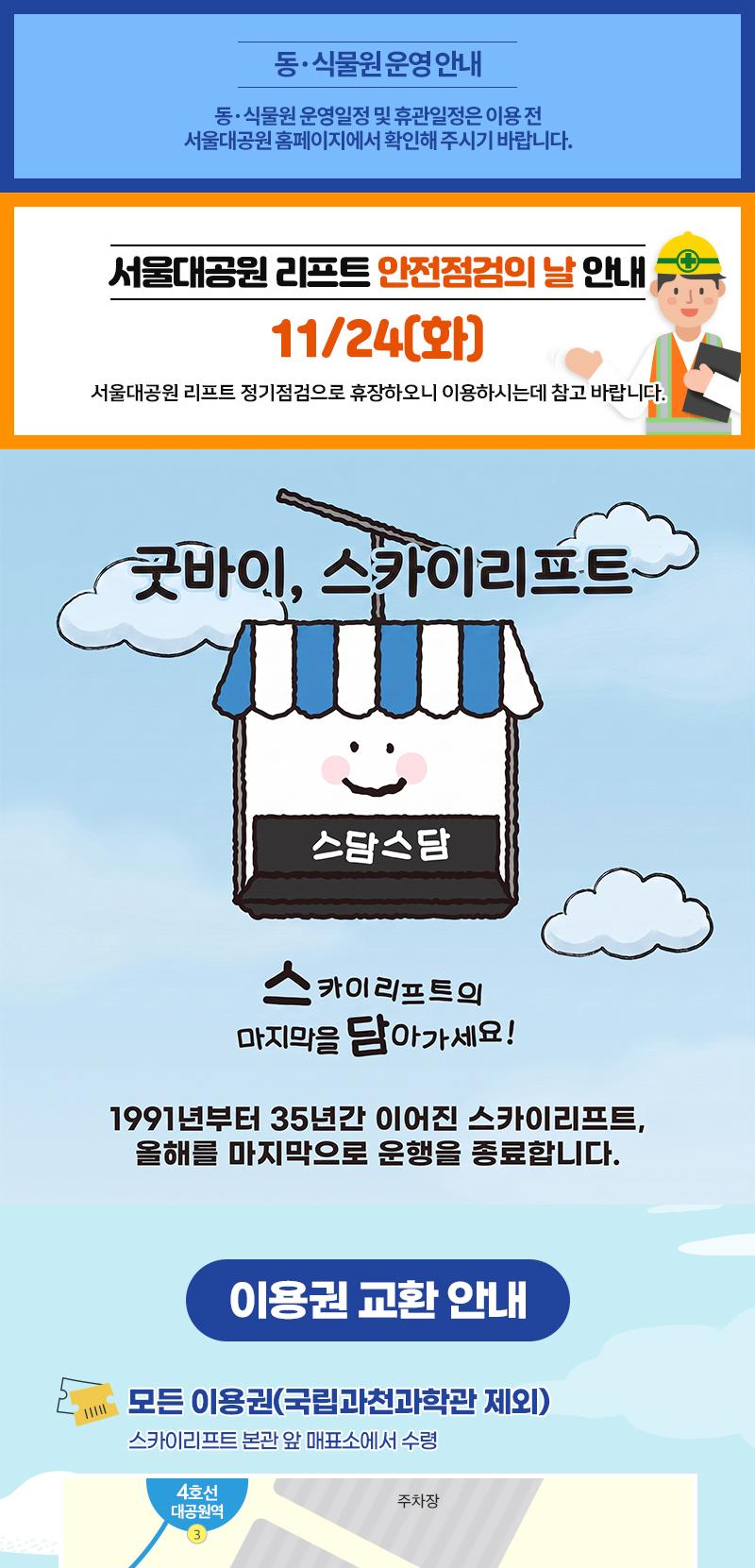 상품 상세 이미지 1