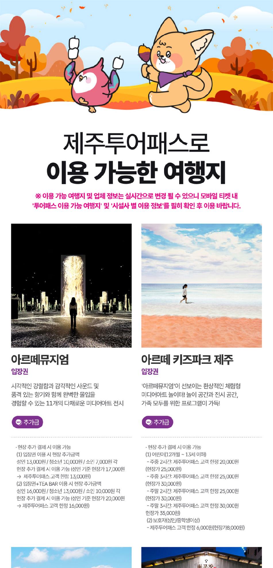 상품 상세 이미지 18