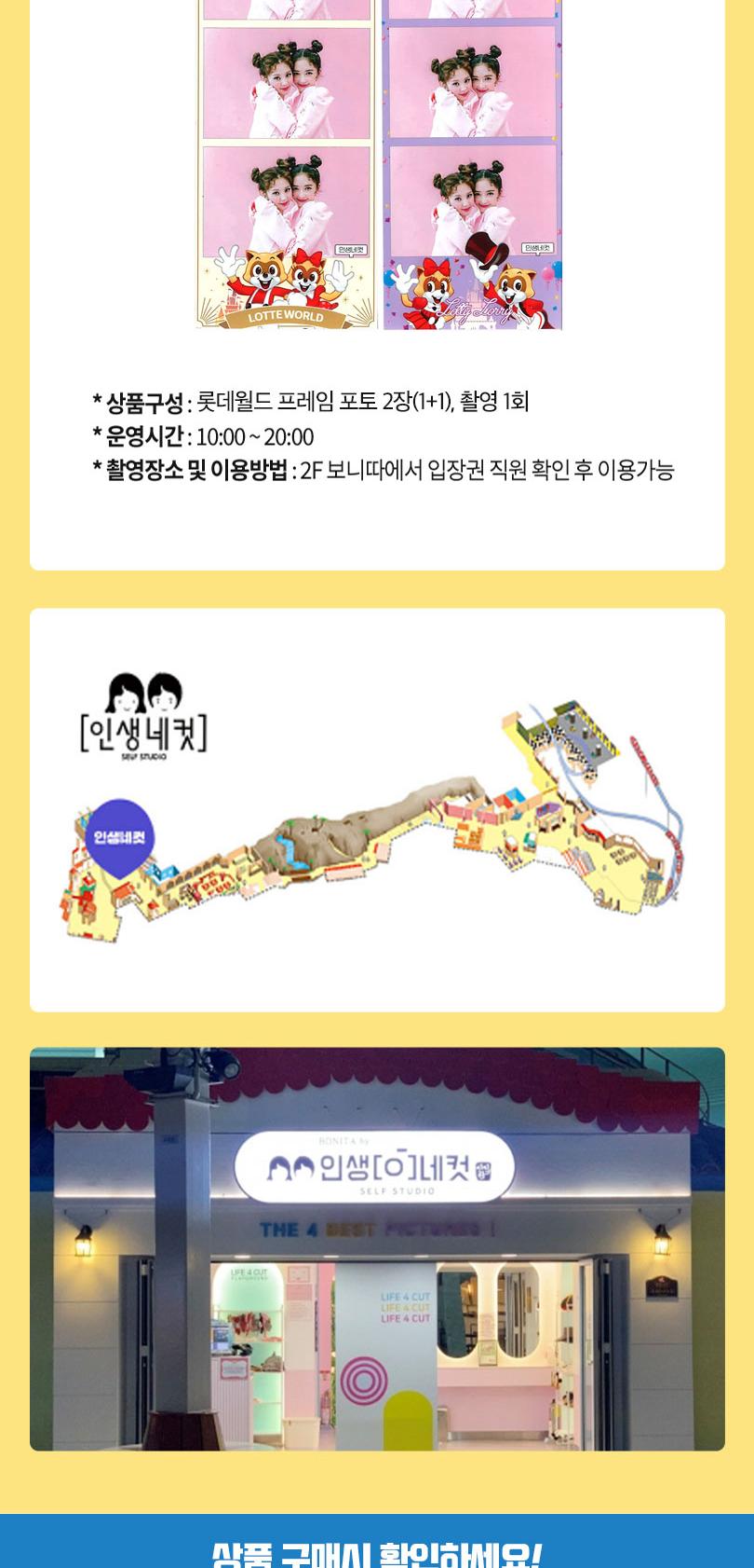 상품 상세 이미지 3