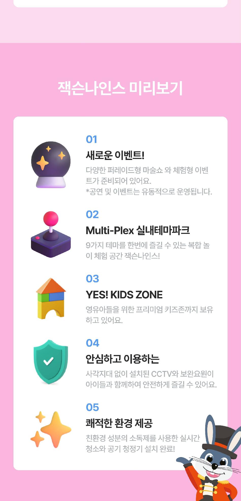 상품 상세 이미지 5