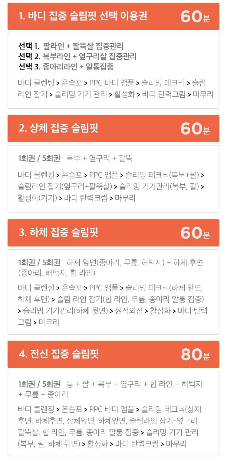 상품 상세 이미지 3