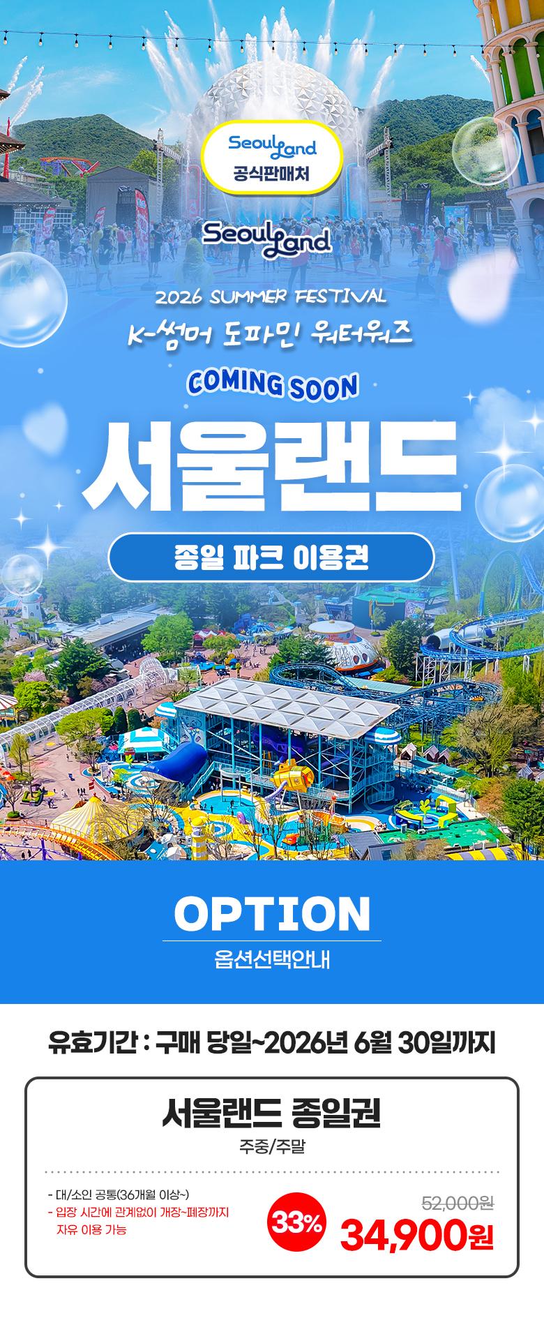 상품 상세 이미지 2