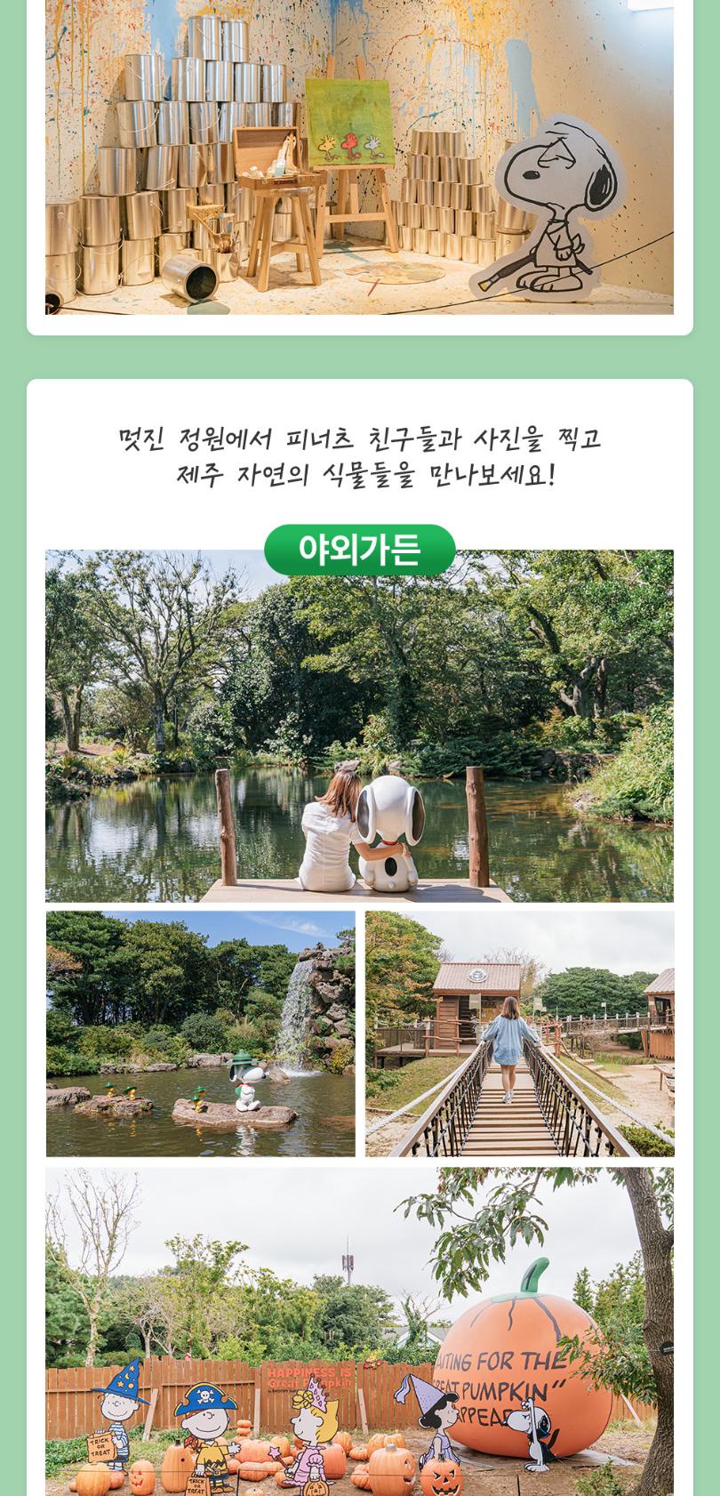 상품 상세 이미지 7
