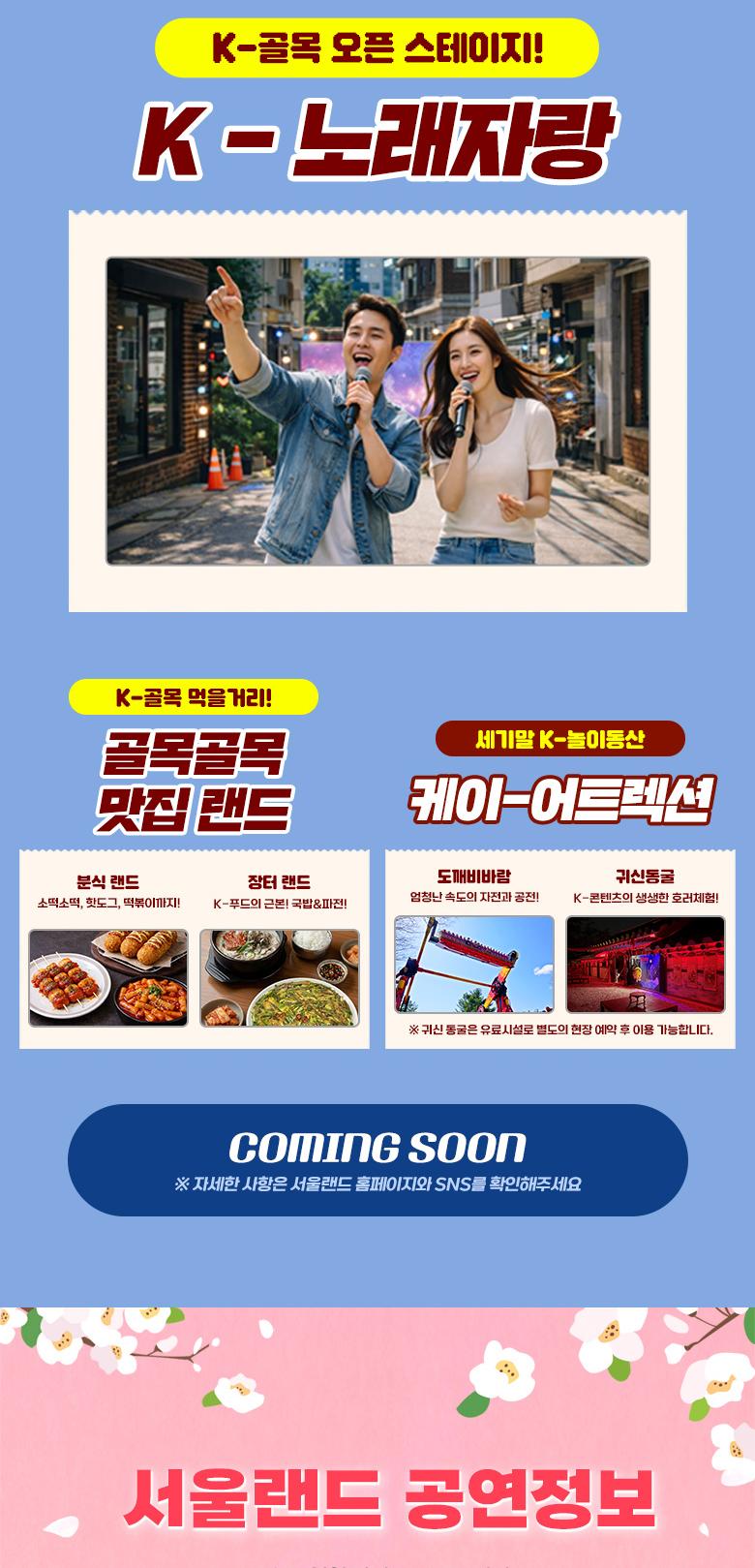 상품 상세 이미지 6