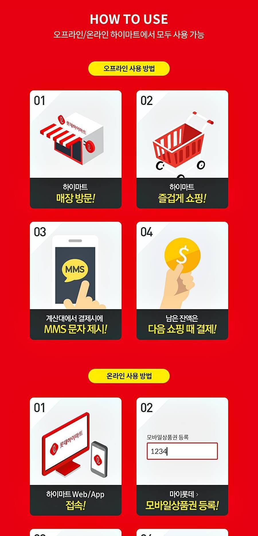 상품 상세 이미지 2