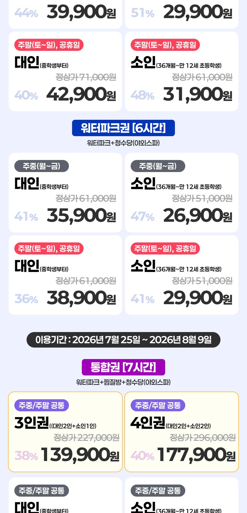 상품 상세 이미지 3