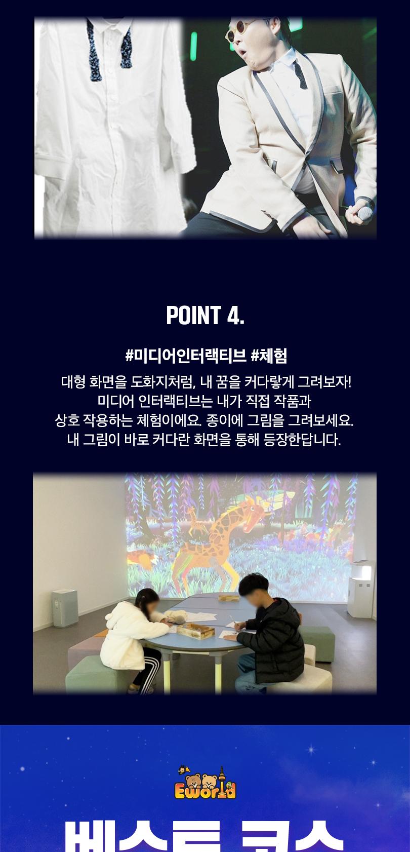 상품 상세 이미지 20