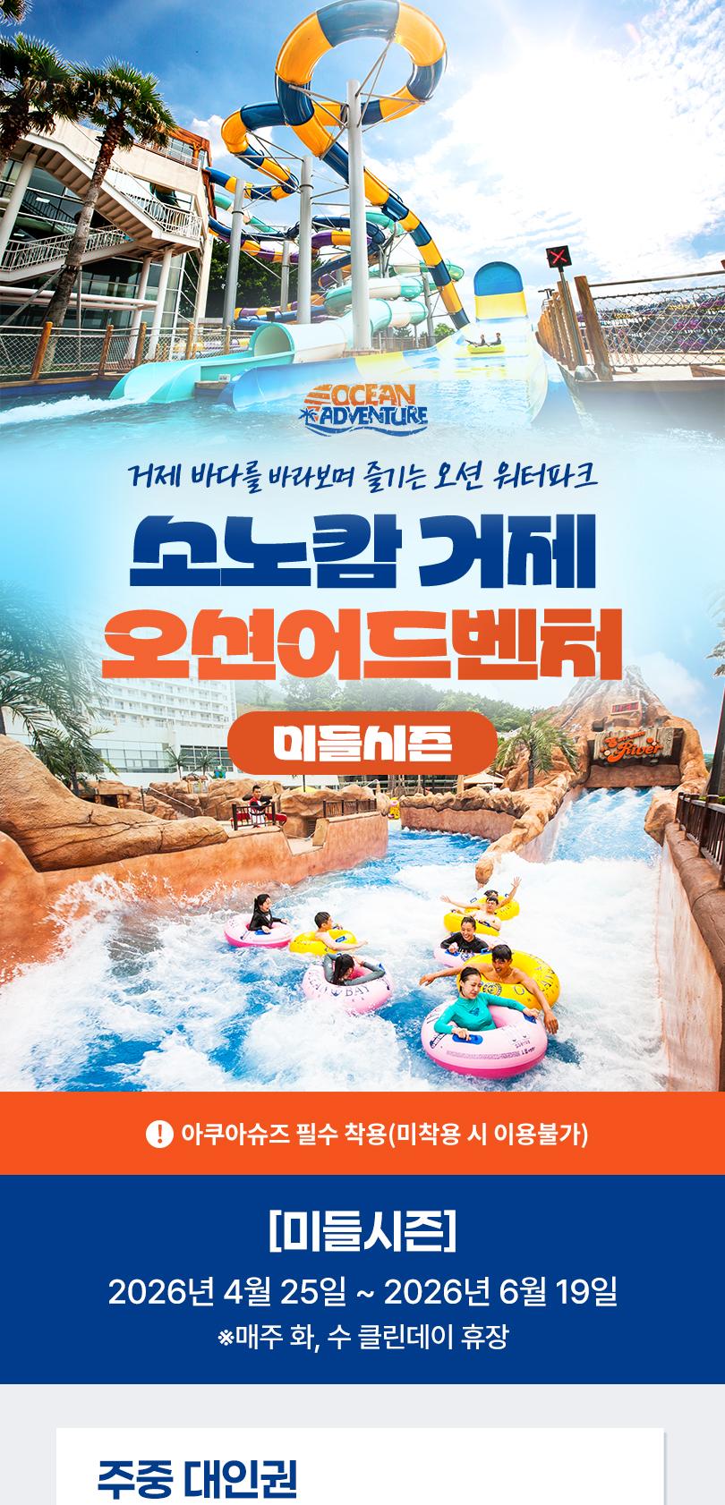 상품 상세 이미지 2