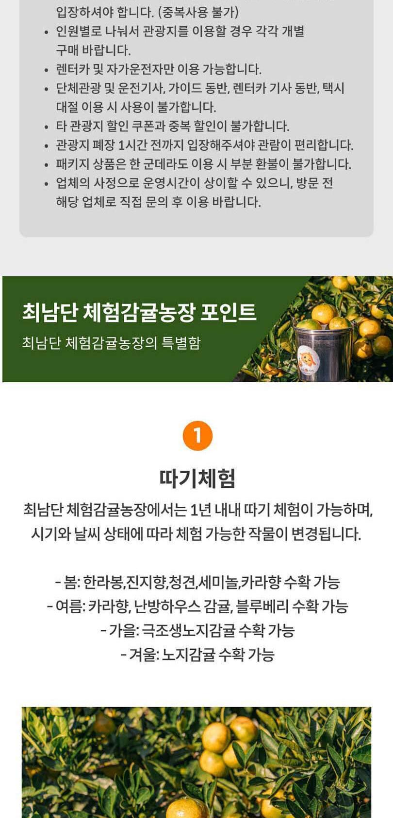 상품 상세 이미지 3