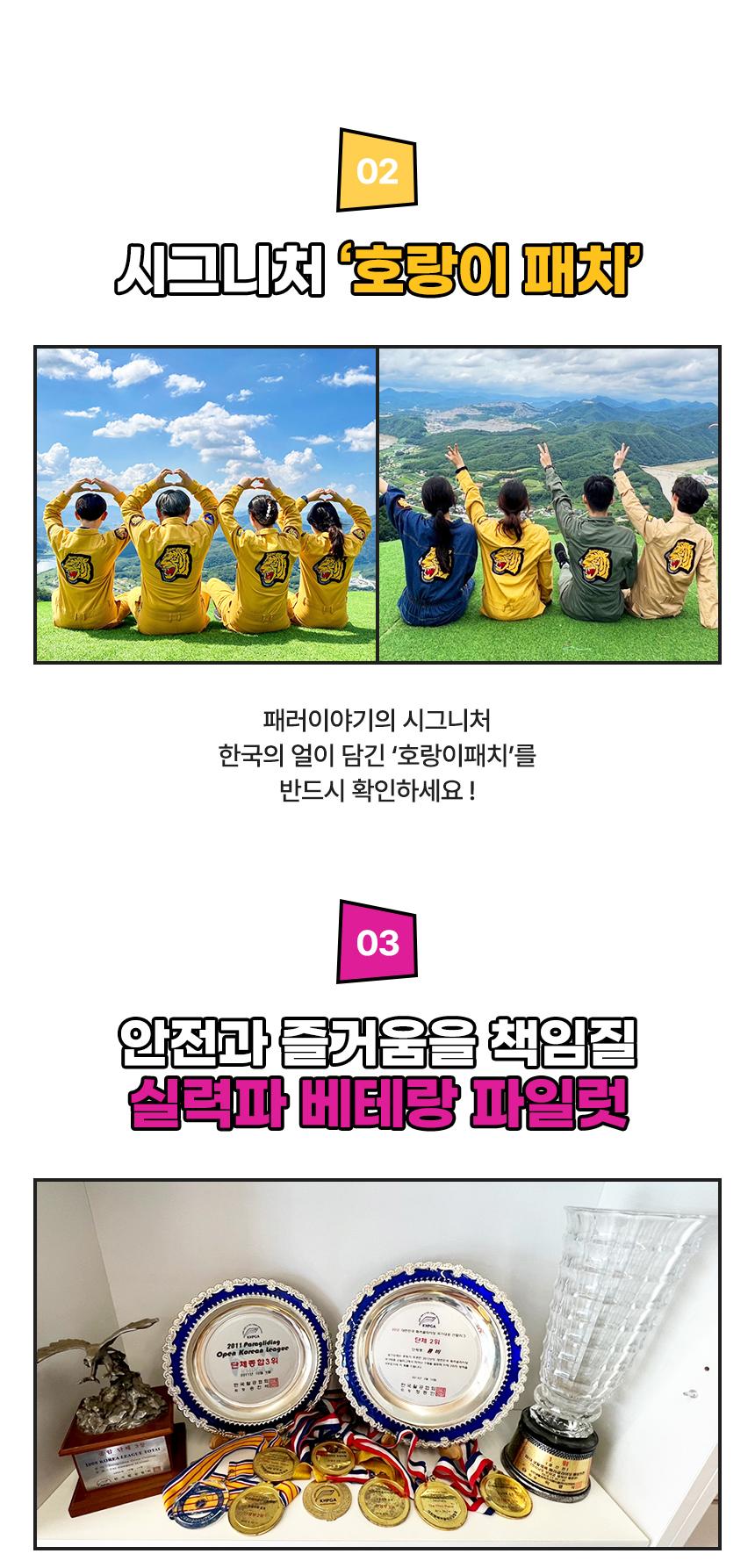 상품 상세 이미지 9