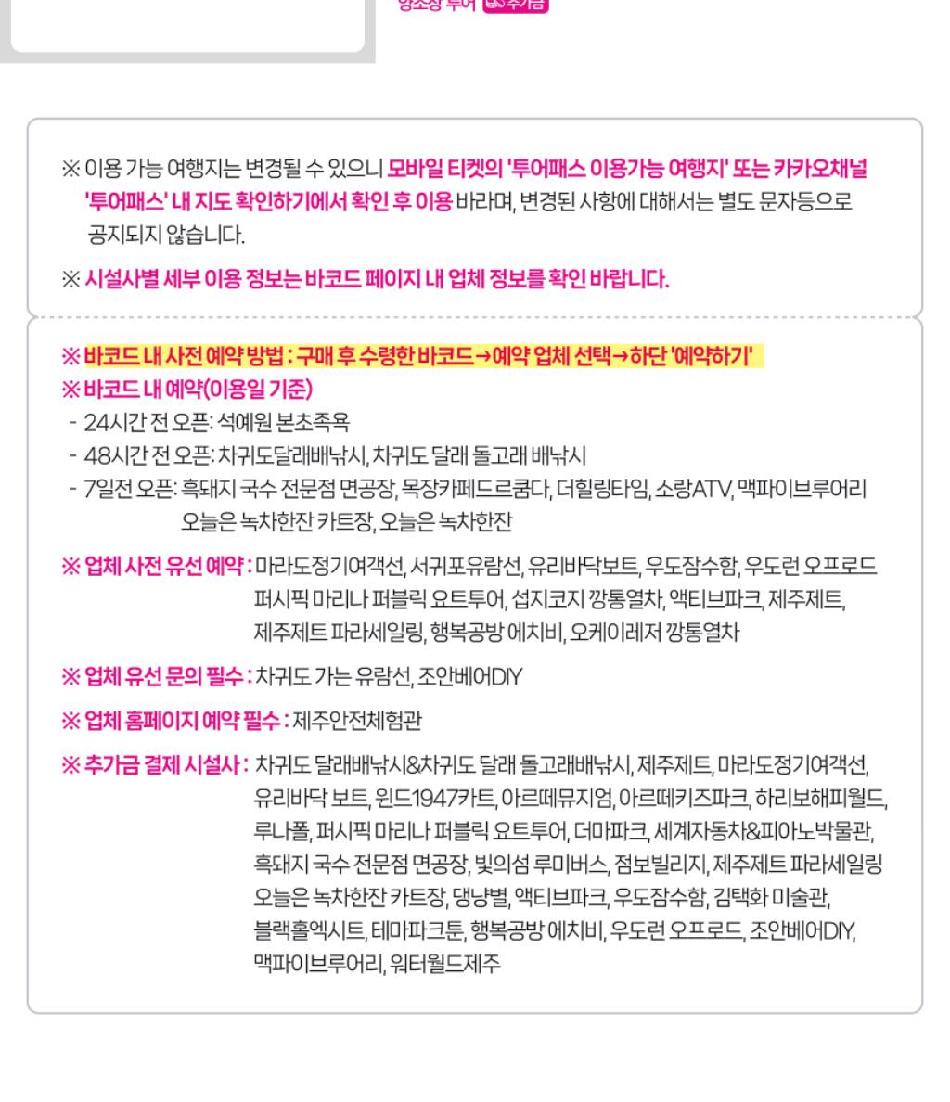 상품 상세 이미지 12