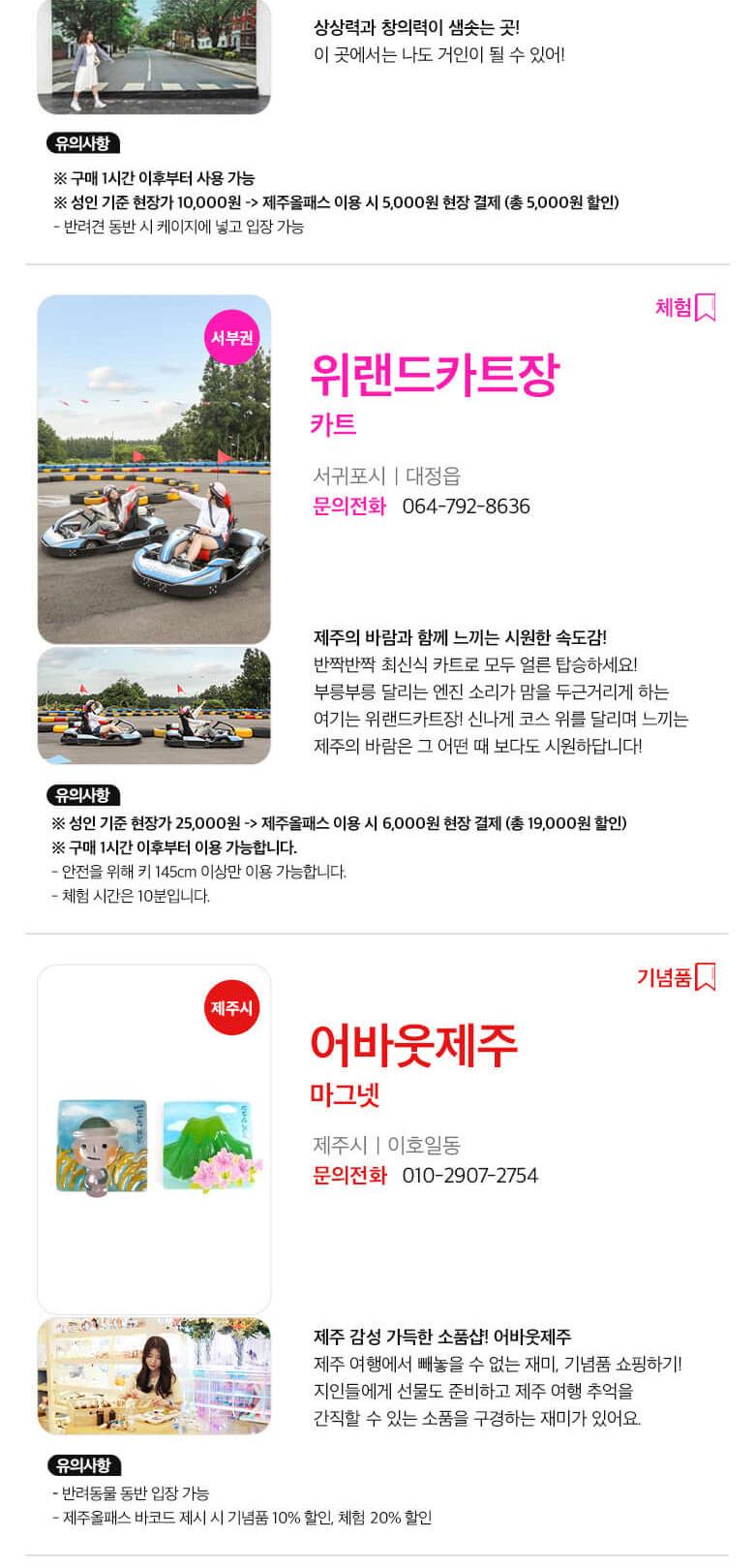 상품 상세 이미지 32