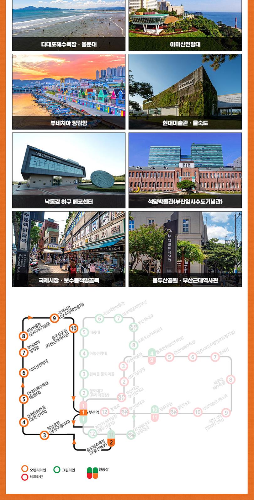 상품 상세 이미지 12