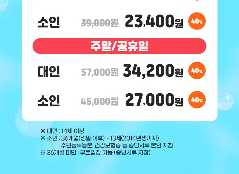 상품 상세 이미지 2