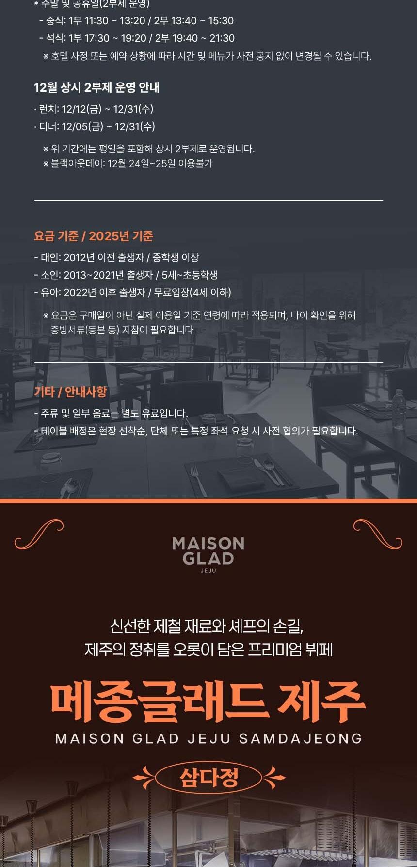 상품 상세 이미지 7