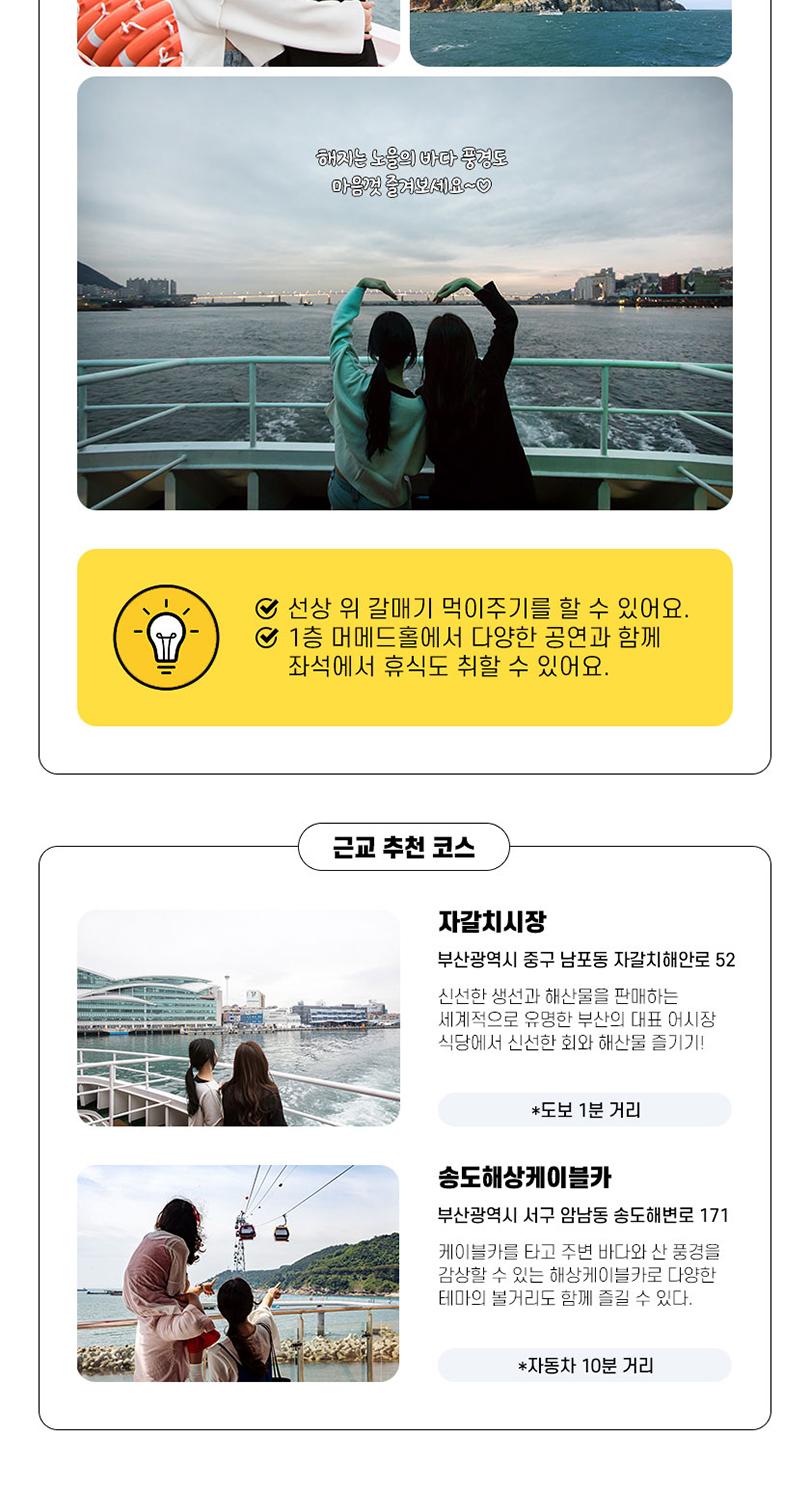 상품 상세 이미지 9