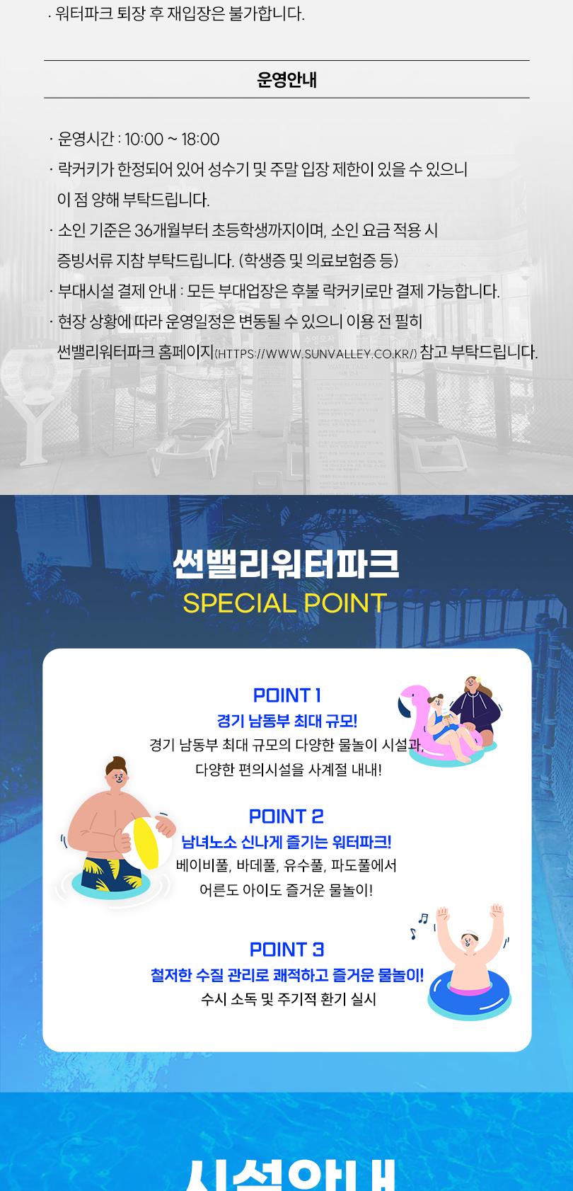 상품 상세 이미지 3