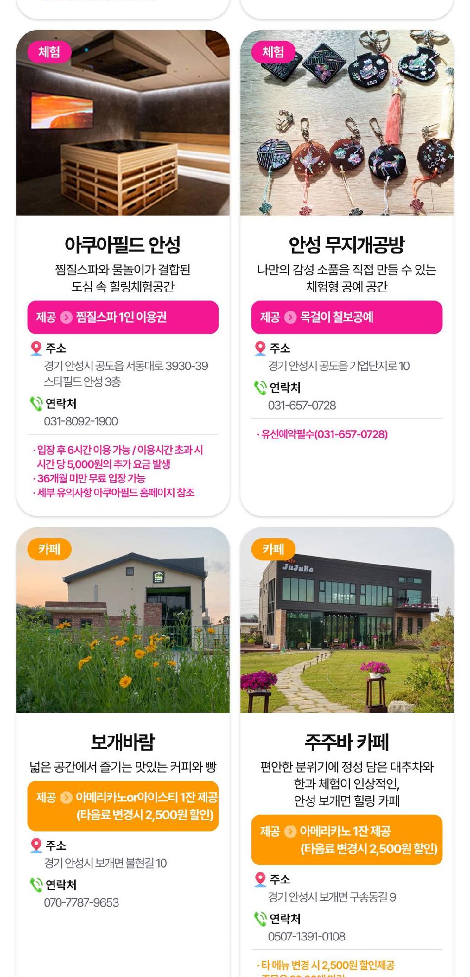 상품 상세 이미지 13