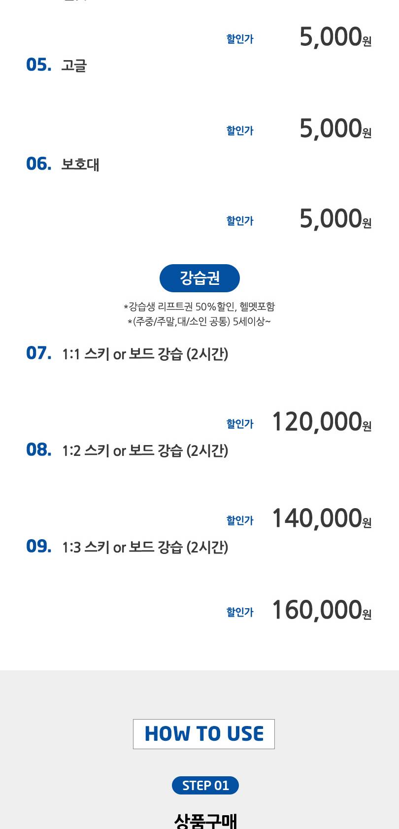 상품 상세 이미지 2