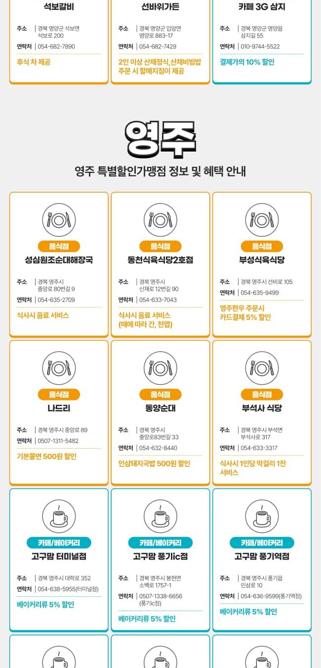 상품 상세 이미지 41