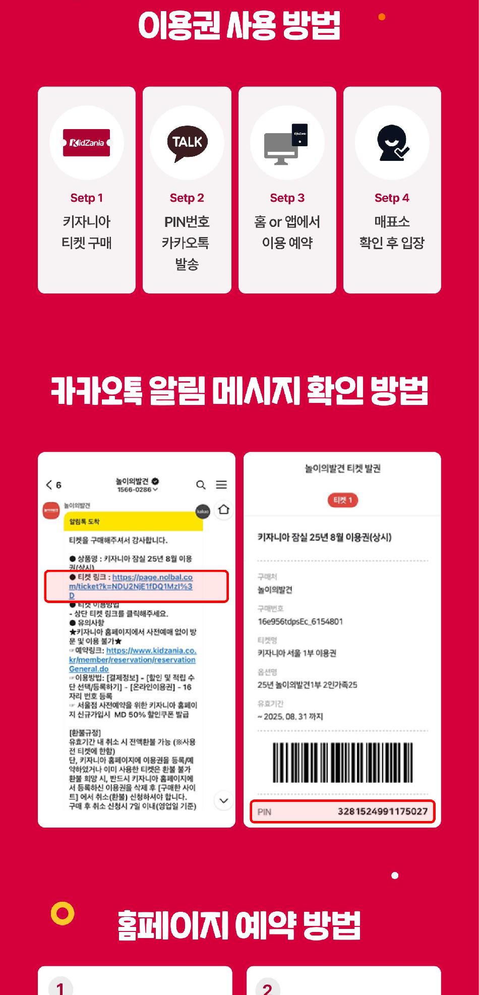 상품 상세 이미지 6